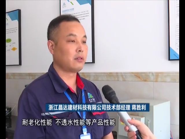 晶達投入百萬，創成國家級標準實驗